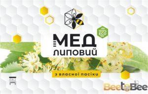 Етикетка для меду