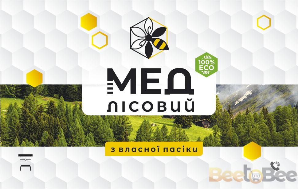 Етикетка для меду