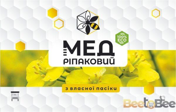 Етикетка для меду