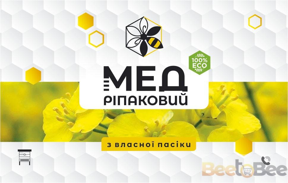 Етикетка для меду