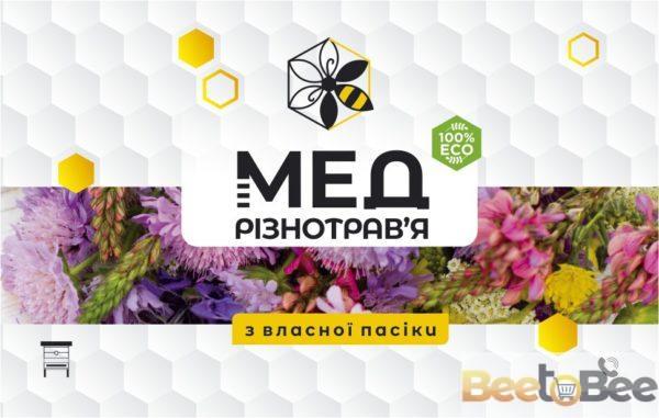 Етикетка для меду