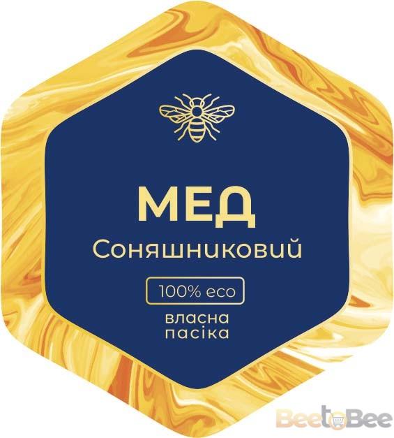 Етикетка для меду