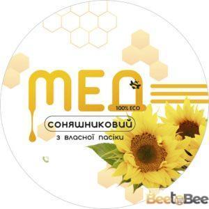 Етикетка для меду